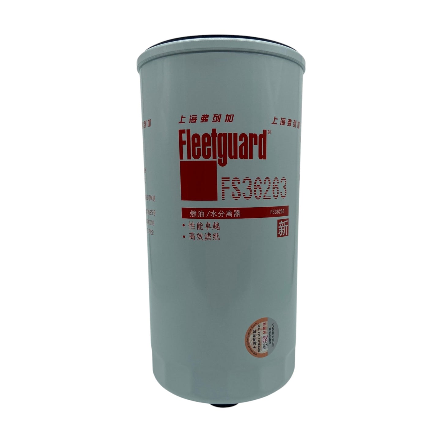 Filtro de Combustible Primario 5528732