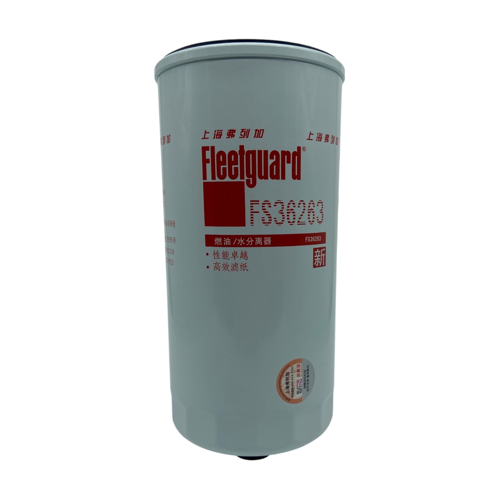 Filtro de Combustible Primario 5528732
