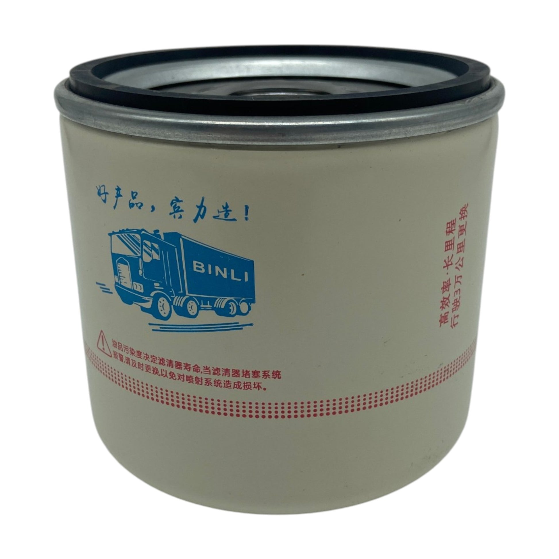 Filtro de Combustible Secundario Z20140023