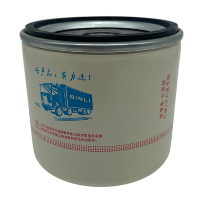 Filtro de Combustible Secundario Z20140023